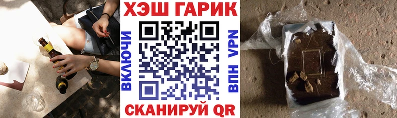 Купить наркотики Абинск Метамфетамин  Галлюциногенные грибы  МЕФ  Гашиш  Канабис  A-PVP  Кокаин 
