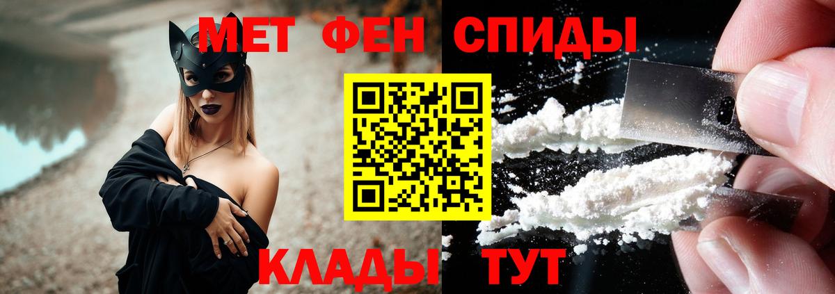 даркнет Telegram  АМФЕТАМИН  Абинск  Вход с VPN  АМФ VHQ 