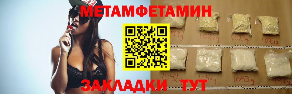 АМФ Premium Абинск