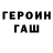 Кетамин VHQ Gulom Faisov