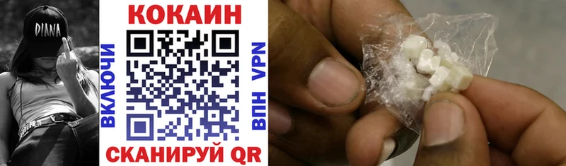Cocaine Перу  наркотики  Абинск 