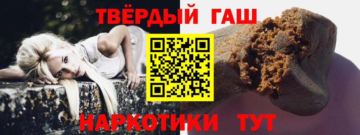 Гашиш ice o lator  Вход с VPN  Абинск  ГАШ Изолятор 
