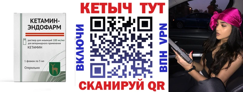 дарк нет формула  МЕГА ТОР  Абинск  магазин    Кетамин VHQ 