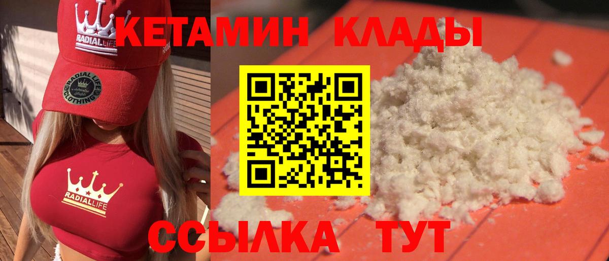 kraken зеркало  Абинск  Кетамин VHQ  КЕТАМИН VHQ 