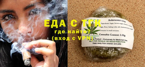 2c-b Магадан