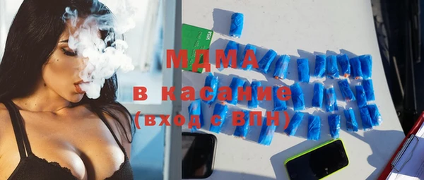 амф Магас