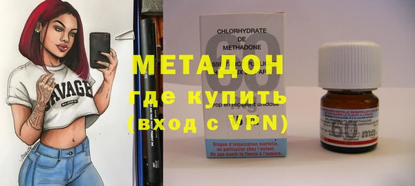 амф Магас
