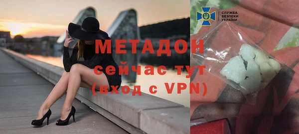 2c-b Магадан