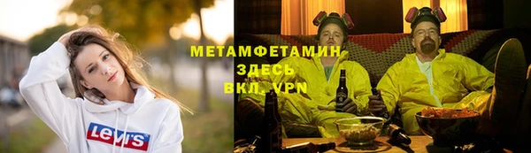 амф Магас
