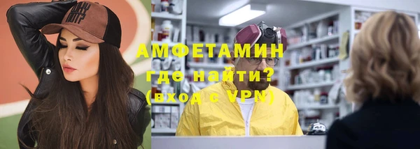2c-b Магадан
