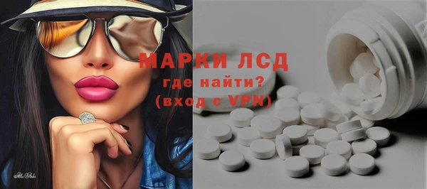 амф Магас