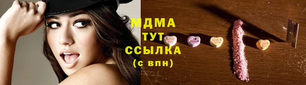 MESCALINE Майский