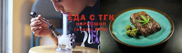2c-b Магадан