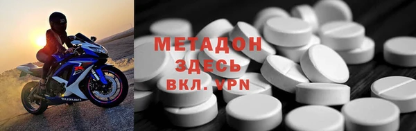 амф Магас