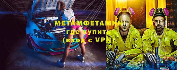 амф Магас