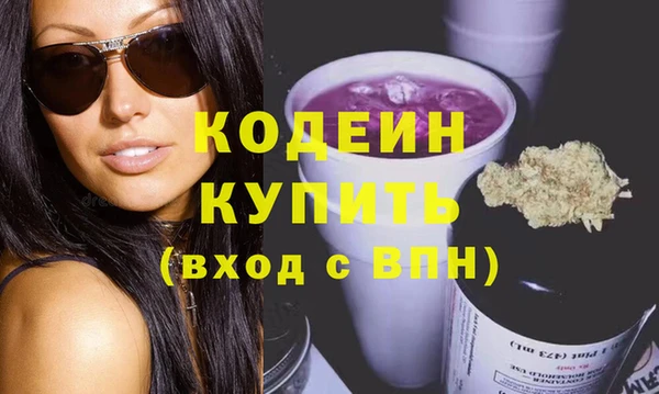 амф Магас