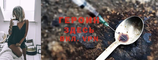 амф Магас