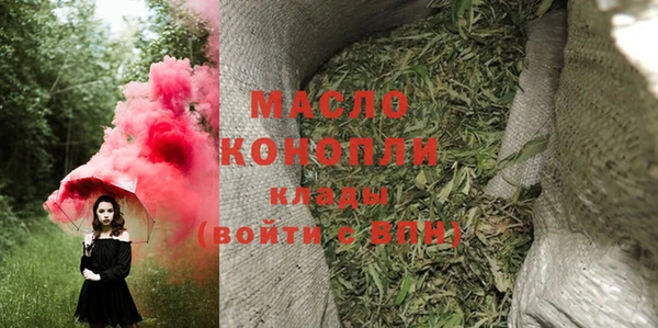 амф Магас