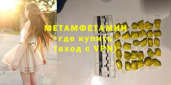 амф Магас