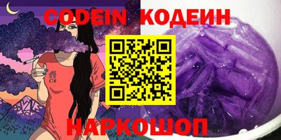 меф Абакан