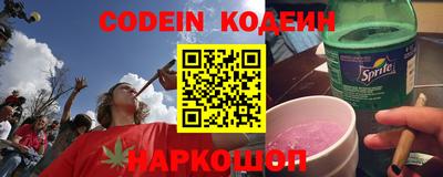 меф Абакан