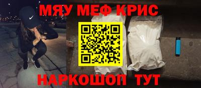 амфетамин Абинск