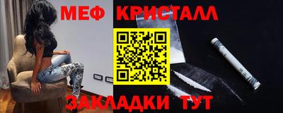 амфетамин Абинск