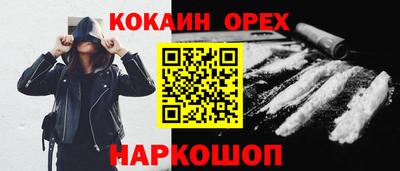 ALPHA PVP Абакан