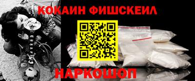 ALPHA PVP Абакан