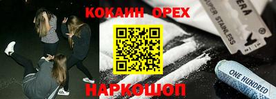 ГАЛЛЮЦИНОГЕННЫЕ ГРИБЫ Азнакаево