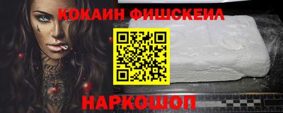 меф Абакан