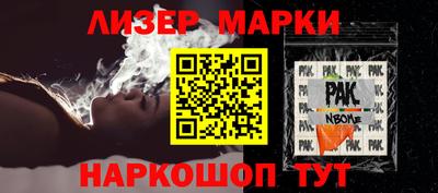 амфетамин Абинск