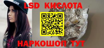 амфетамин Абинск