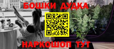 мяу мяу кристалл Абинск