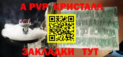 меф Абакан
