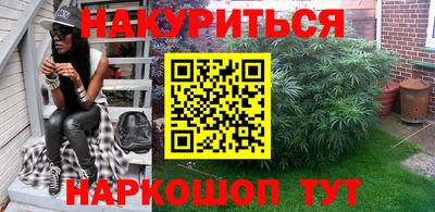 мяу мяу кристалл Абинск