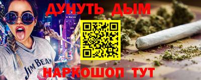 амфетамин Абинск