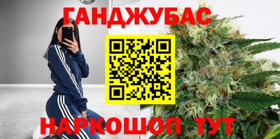 мяу мяу кристалл Абинск