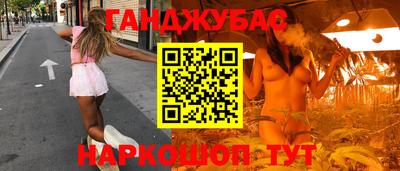 ALPHA PVP Абакан