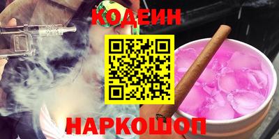 амфетамин Абинск