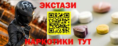 меф Абакан