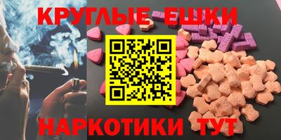 амфетамин Абинск