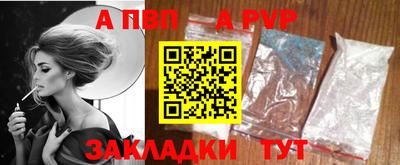 меф Абакан