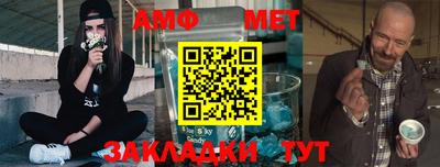 меф Абакан