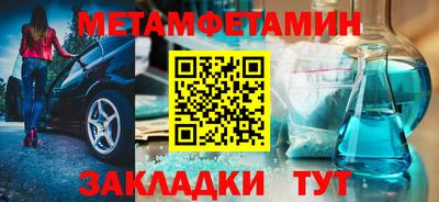 амфетамин Абинск