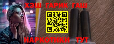 ALPHA PVP Абакан