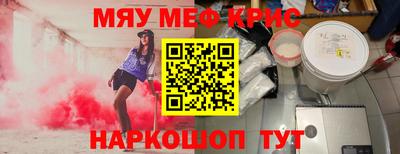 амфетамин Абинск