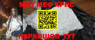 ALPHA PVP Абакан