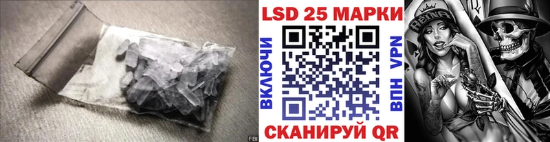 цена наркотик  shop клад  Лсд 25 экстази кислота  Абинск 