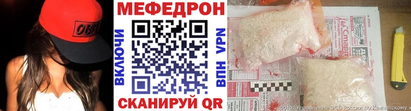 МЯУ-МЯУ мука  Абинск 